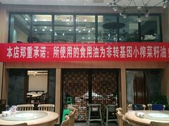 -冯小炒(巴渝大道店)