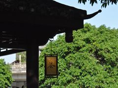 -磁器口古镇