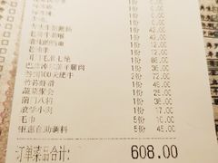 -哥老官重庆美蛙鱼头(日月光店)