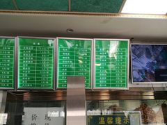菜单-老磁器口豆汁店(天坛店)