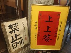 -猫岛主趣味餐厅(鼓浪屿店)