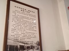 -伊兰麒兰馨园·川菜·清真馆(339电视塔店)