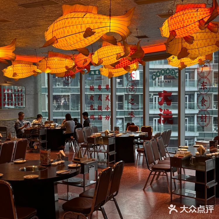 【烟火里的幸福成都·大洗桑拿鱼专门店】