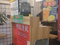 -明記茶餐廳(福田总店)