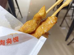 -方中山胡辣汤(锦绣山河店)