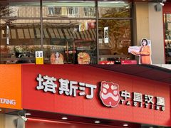 -顺联广场(陈村店)