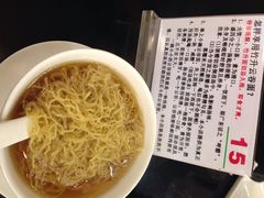 -丽的面家(多宝路店)