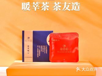 福建十大茶叶品牌排行榜,盘点福建十种最好喝的茶叶