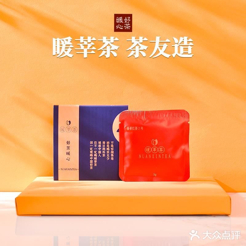 福建十大茶叶品牌排行榜，盘点福建十种最好喝的茶叶