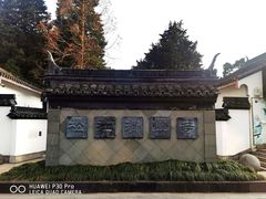 -松江清真寺