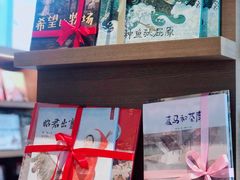 -茑屋书店(天目里店)