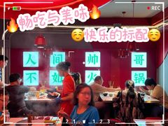 -潮牛岛·潮汕鲜切牛肉自助火锅(无锡首店)