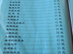 菜单-友谊餐馆(永安路店)