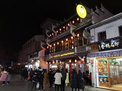 -汪一挑馄饨(老街店)