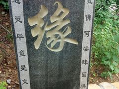 -雪山彩虹谷景区