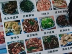 -洞天食府(北大街店)