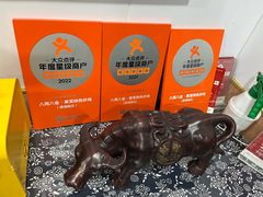 -八两八金·莱芜特色炒鸡(市南漳浦路店)
