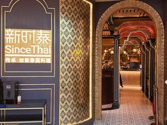 -新时泰(漕河泾印象城店)