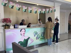-丽都整形美容医院·全国连锁旗舰店