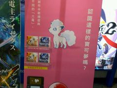 -台北地下街