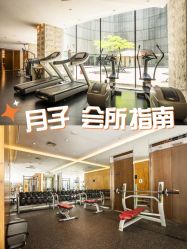 -Babysky · 琅悦月子会所(花木店)