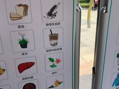 -丰台花园