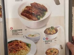 菜单-翠华餐厅(香港国际机场店)