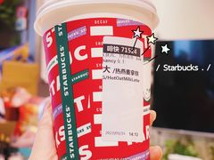 -星巴克臻选(西安钟楼店)