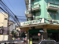 -唐人街(耀华力路)