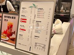 -果呀呀(国金街店)