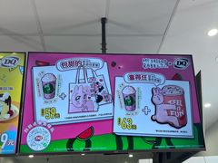 -DQ·蛋糕·冰淇淋(城南嘉园店)