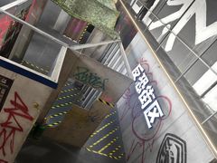 -ATD街区·密室型真人CS·团建活动(王四营店)