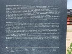 -景福宫