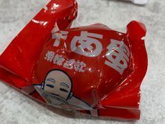 -五爷拌面(天地人和店)