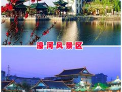 -南通濠河风景名胜区