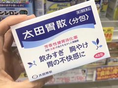 -大国药妆(NEW心斎橋店)