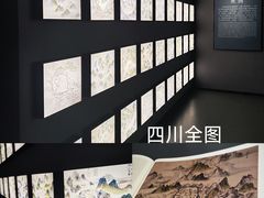 -四川大学博物馆