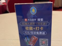 -石浦大酒店(百丈店)