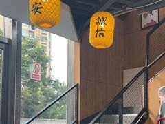 -长安后宰门水盆羊肉(新都心店)