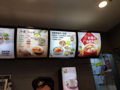菜单-真功夫(搜秀城店)