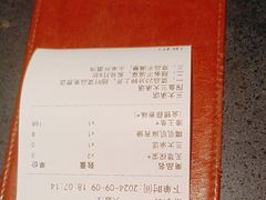 -探鱼·鲜青椒爽麻烤鱼(广州欣荣广场店)