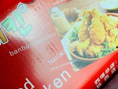-SUN炸鸡专门店(西塔总店)