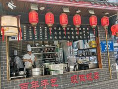 门面-节节香.成都非遗肥肠粉(总店)