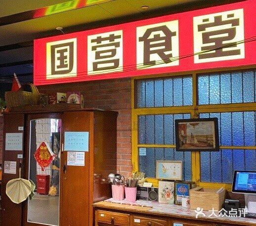 有机会带爸妈去回忆下青春[偷笑]