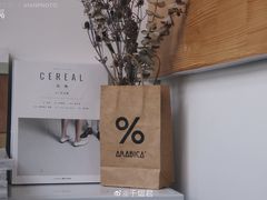 -隹木咖啡馆(宝龙广场店)