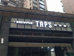 -TAPS精酿啤酒屋