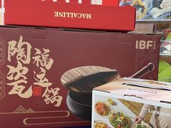 -红星美凯龙北京至尊MALL(东四环中路店)