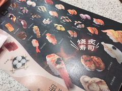 菜单-争鲜回转寿司(南开大悦城店)