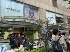 -Alimentari早午餐(安福路店)