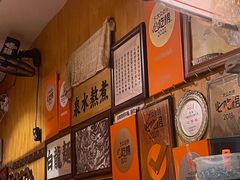 -老龙亭拉面店